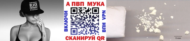 купить   кракен как зайти  Alfa_PVP СК  нарко площадка как зайти  Алдан 