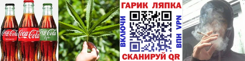 закладка  Алдан  Печенье с ТГК конопля 