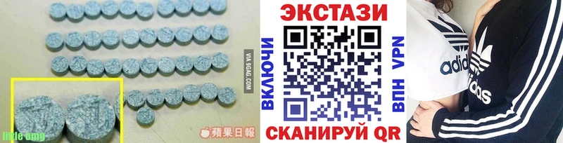 shop клад Алдан ЭКСТАЗИ Cube