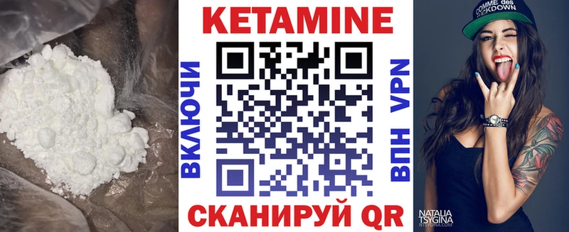 где продают   Алдан  Кетамин ketamine 