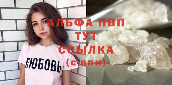 метадон Снежинск