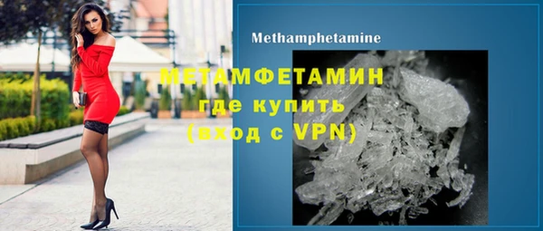 кокаин премиум Новокубанск