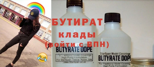 MDMA Premium VHQ Новодвинск