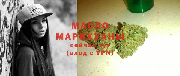 гашишное масло Снежногорск