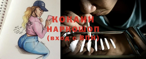 MDMA Premium VHQ Новодвинск