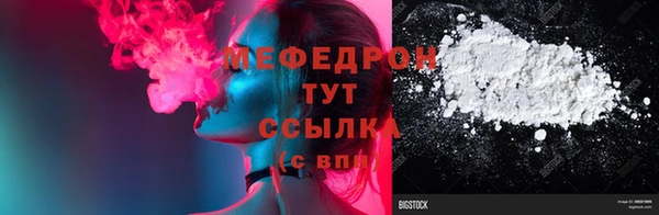 MDMA Premium VHQ Новодвинск