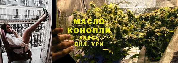 MDMA Premium VHQ Новодвинск