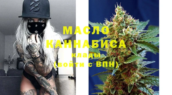 ALPHA PVP Новозыбков