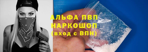 кокаин премиум Новокубанск