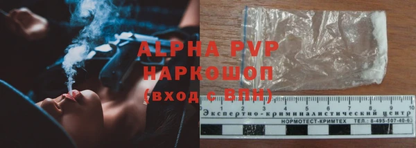 кокаин премиум Новокубанск