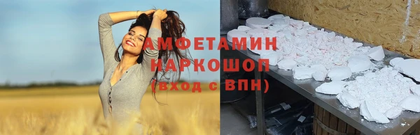 MDMA Premium VHQ Новодвинск