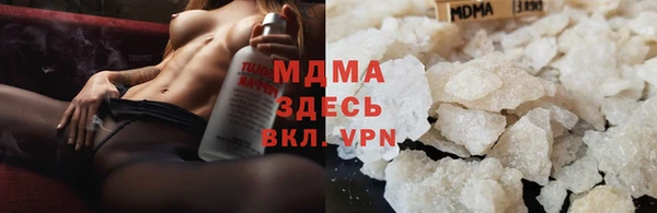 ALPHA PVP Новозыбков