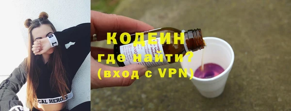 ALPHA PVP Новозыбков
