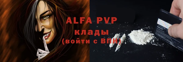 MDMA Premium VHQ Новодвинск