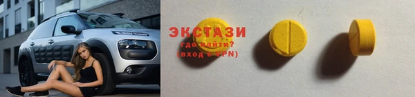 кокаин премиум Новокубанск