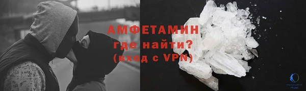 ALPHA PVP Новозыбков