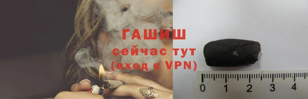 ALPHA PVP Новозыбков