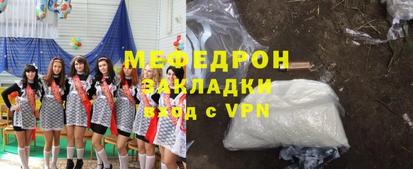 MDMA Premium VHQ Новодвинск