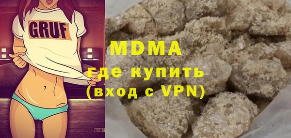 кокаин премиум Новокубанск
