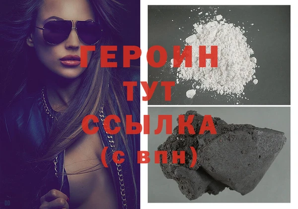 ALPHA PVP Новозыбков
