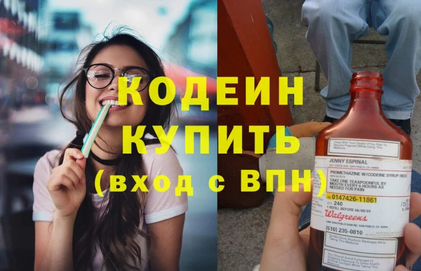кокаин премиум Новокубанск