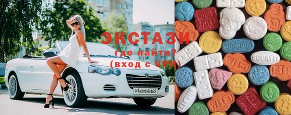 MDMA Premium VHQ Новодвинск