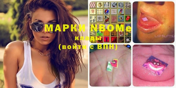 MDMA Premium VHQ Новодвинск