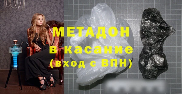 MDMA Premium VHQ Новодвинск