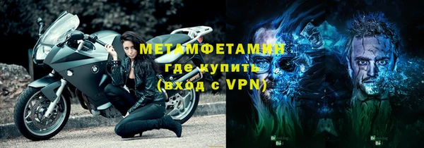 MDMA Premium VHQ Новодвинск