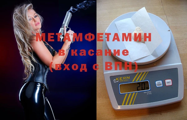 кокаин премиум Новокубанск