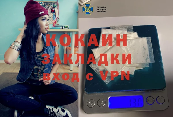 MDMA Premium VHQ Новодвинск