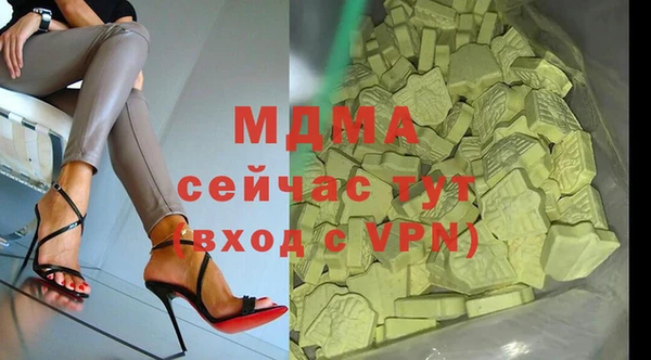 кокаин премиум Новокубанск