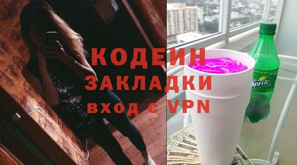 кокаин премиум Новокубанск