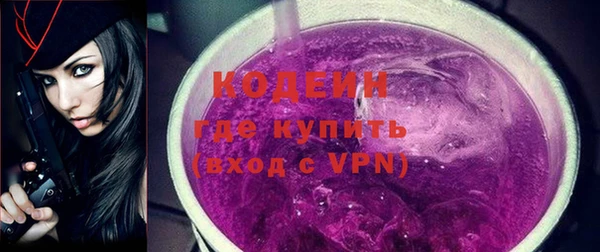 ALPHA PVP Новозыбков