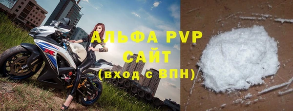 ALPHA PVP Новозыбков
