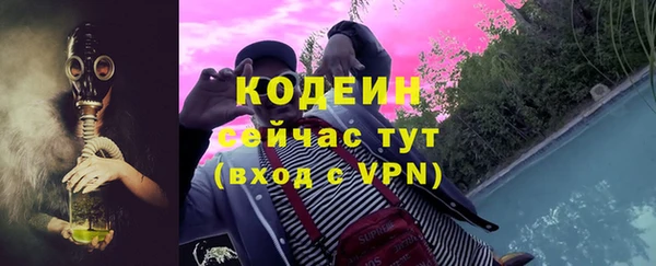 ALPHA PVP Новозыбков
