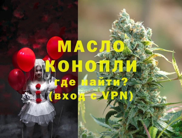 кокаин премиум Новокубанск