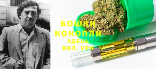 кокаин премиум Новокубанск
