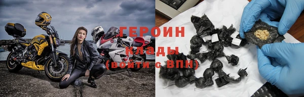 кокаин премиум Новокубанск