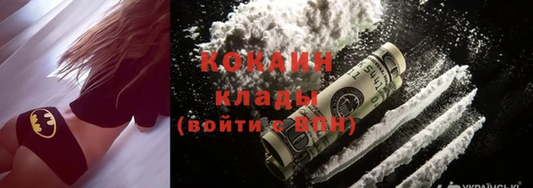 кокаин премиум Новокубанск