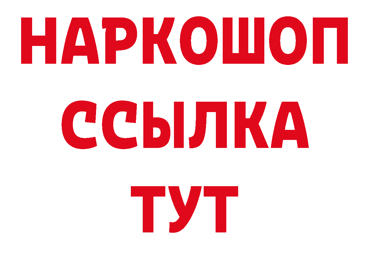 БУТИРАТ оксана зеркало дарк нет МЕГА Алдан