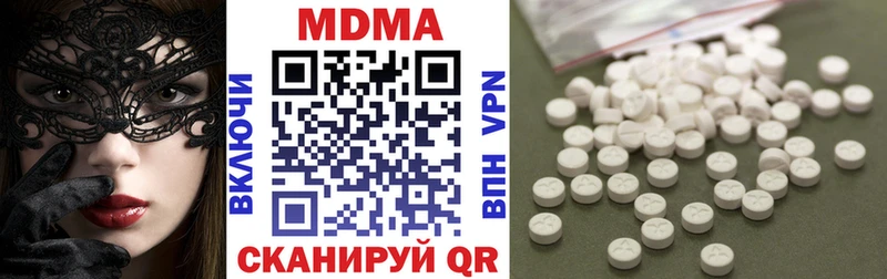купить наркоту  Алдан  МДМА молли 