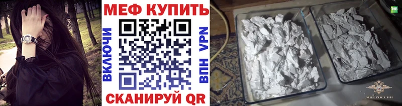 МЯУ-МЯУ мука  Алдан 