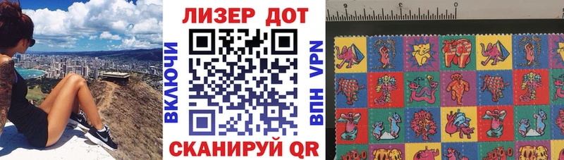 Наркотические марки 1,5мг  сколько стоит  Алдан 