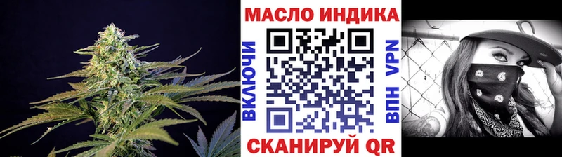 закладки  Алдан  нарко площадка формула  ТГК гашишное масло 